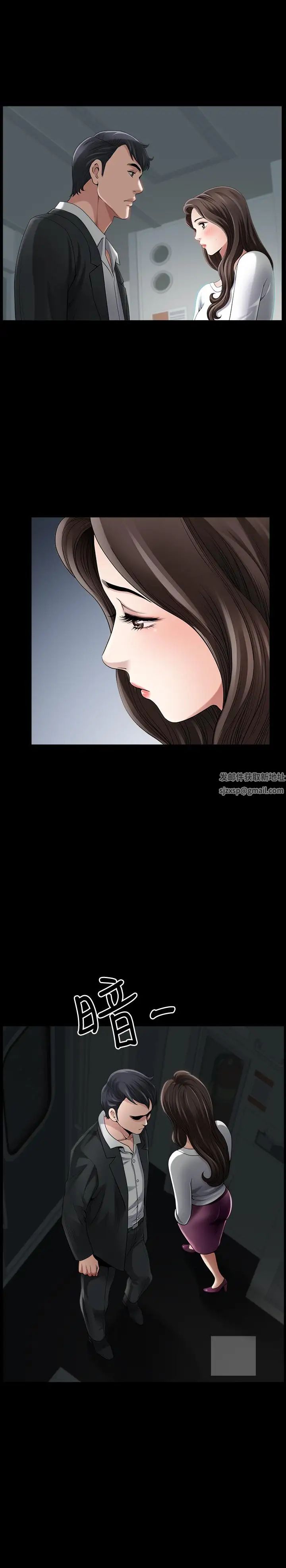 双妻生活第1话-被陌生男子吸引的人妻