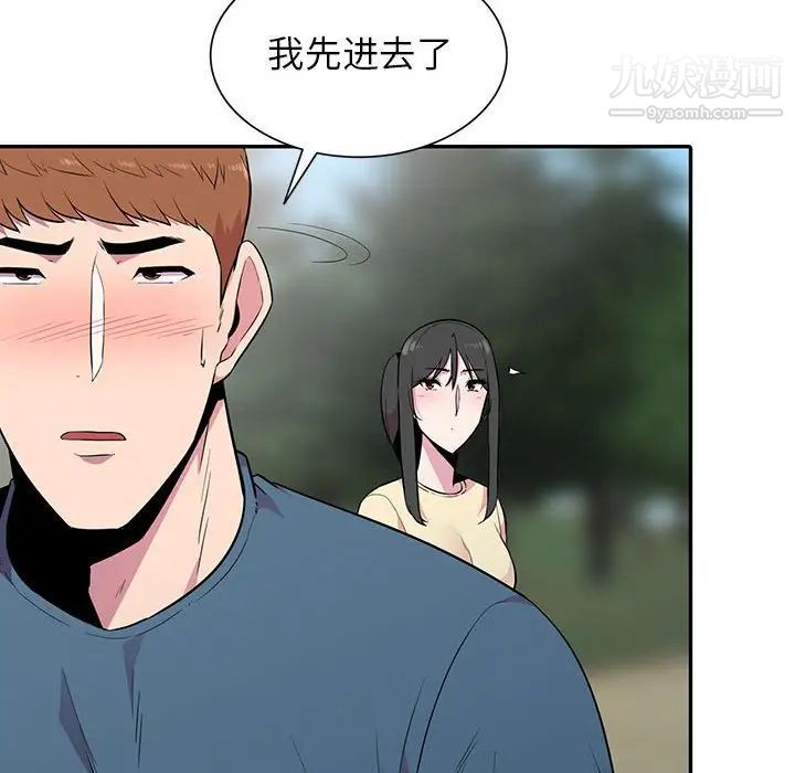 妻子的诱惑第14话