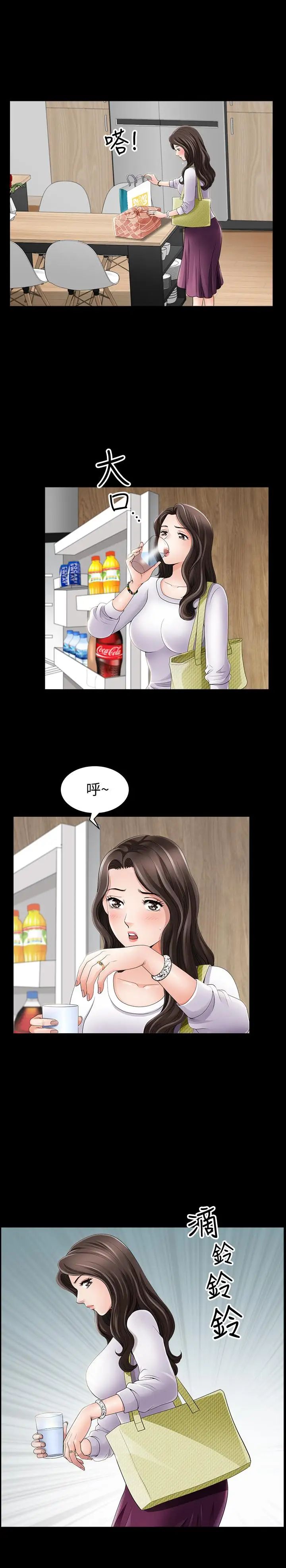 双妻生活第1话-被陌生男子吸引的人妻