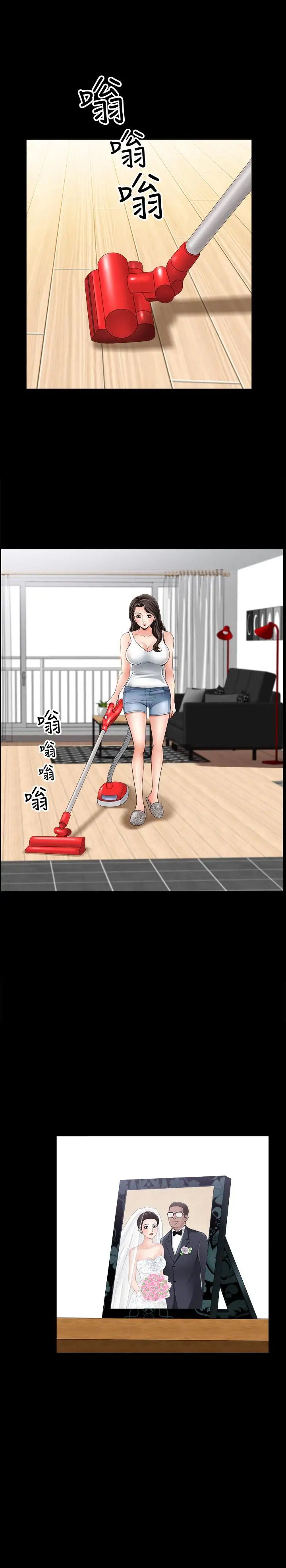 双妻生活第1话-被陌生男子吸引的人妻