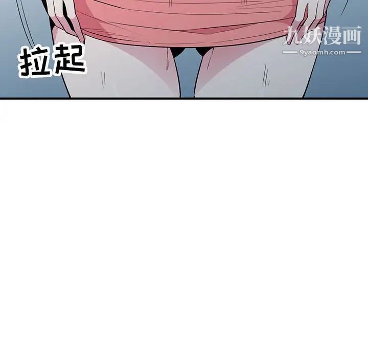 妻子的诱惑第14话