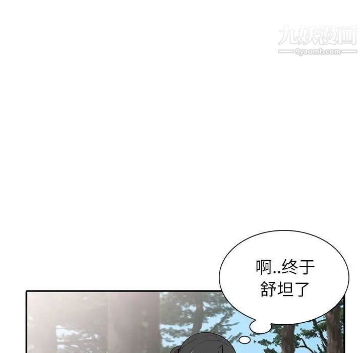 妻子的誘惑第14話