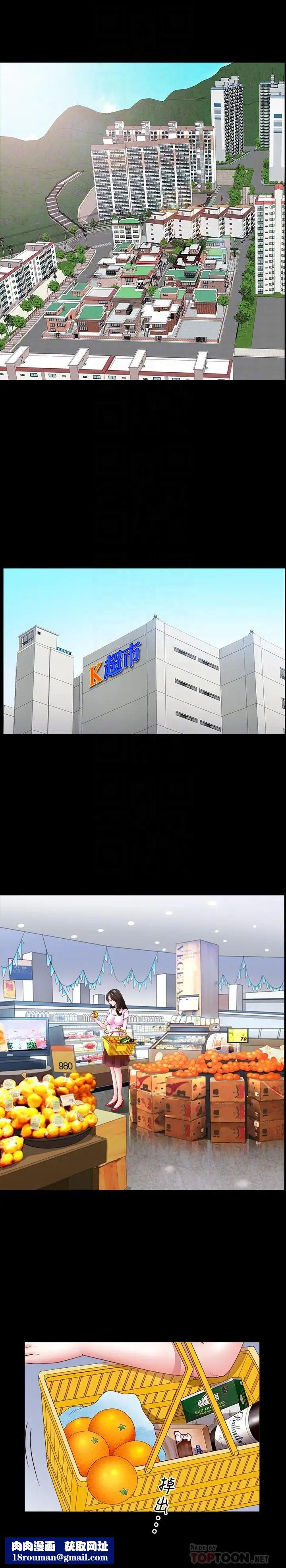 双妻生活第2话-你看了我的，我也要看你的