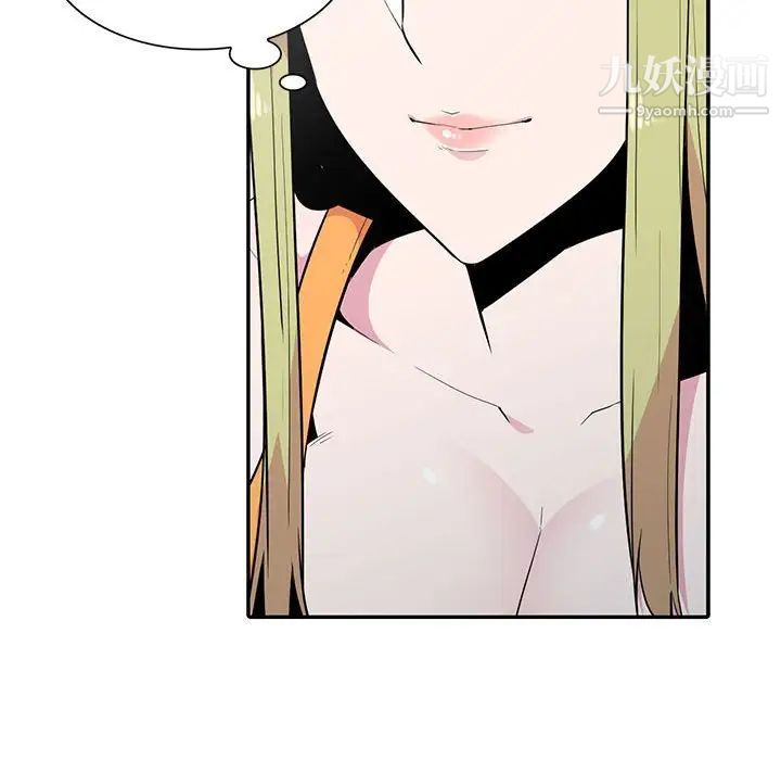 妻子的诱惑第14话