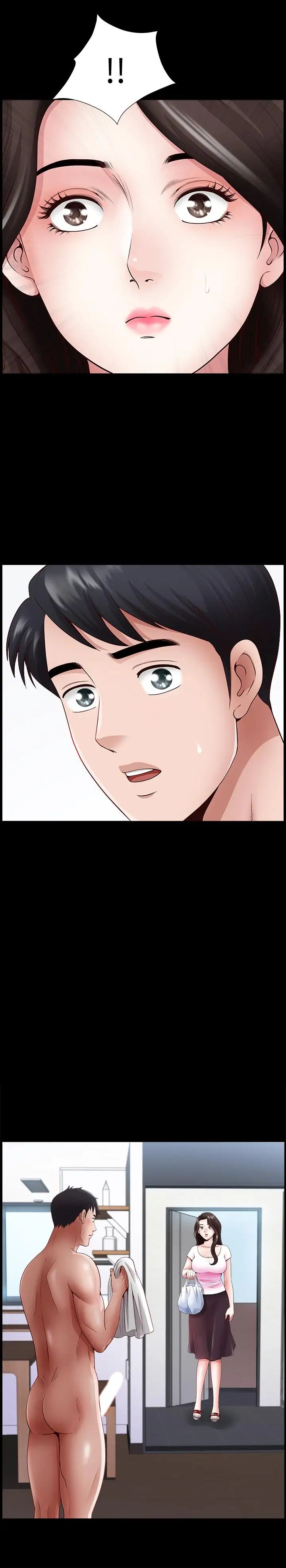 双妻生活第2话-你看了我的，我也要看你的