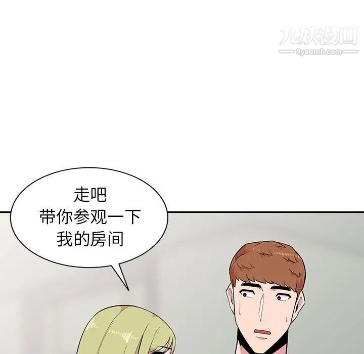 妻子的诱惑第14话