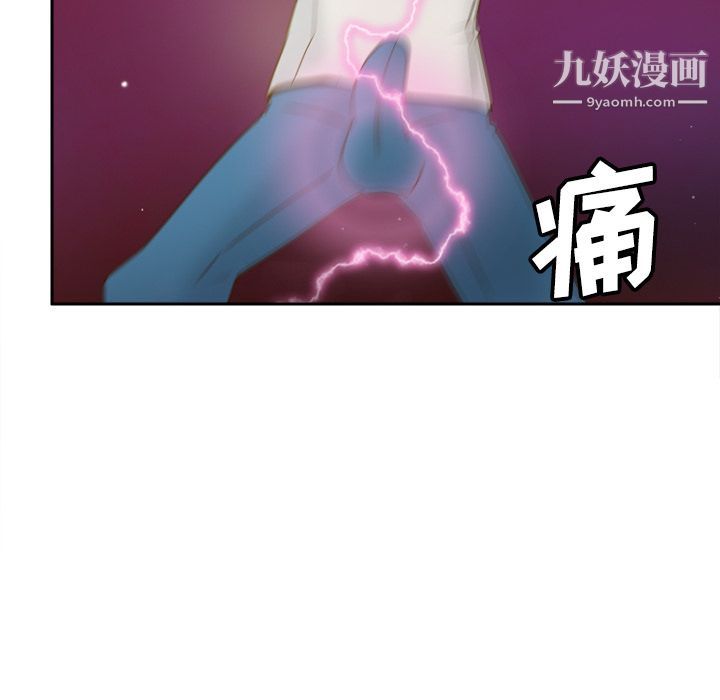 分身第41話