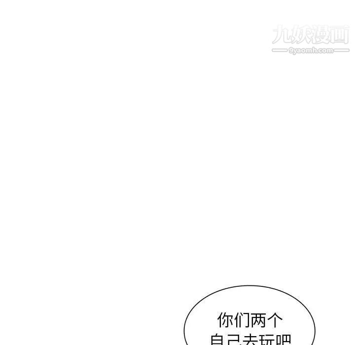 妻子的诱惑第14话