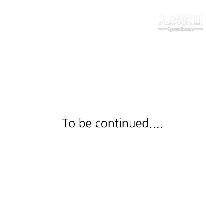 妻子的诱惑第14话