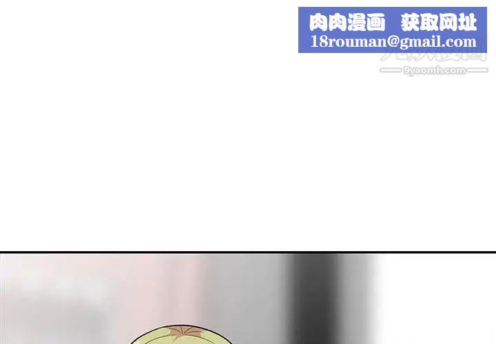 妻子的誘惑第15話