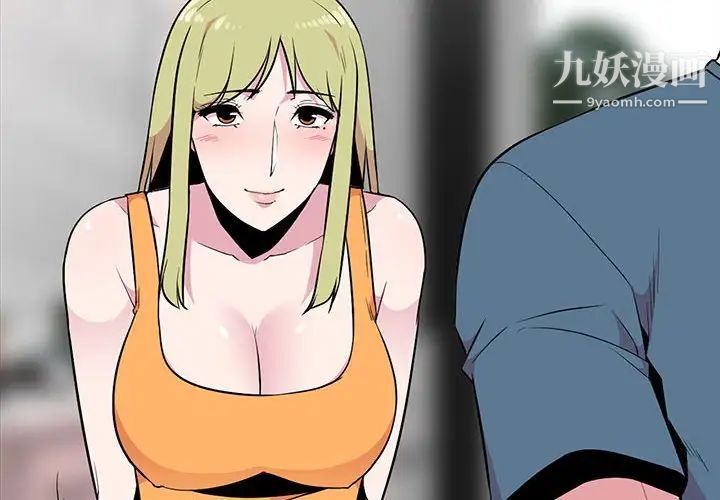 妻子的誘惑第15話