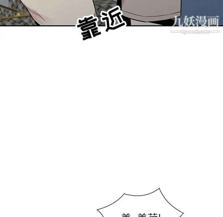 妻子的诱惑第15话