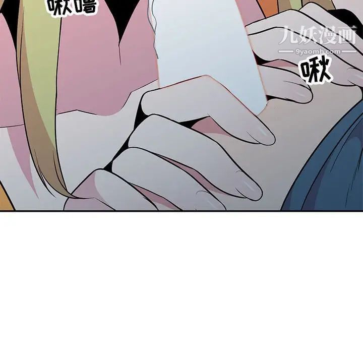 妻子的诱惑第15话