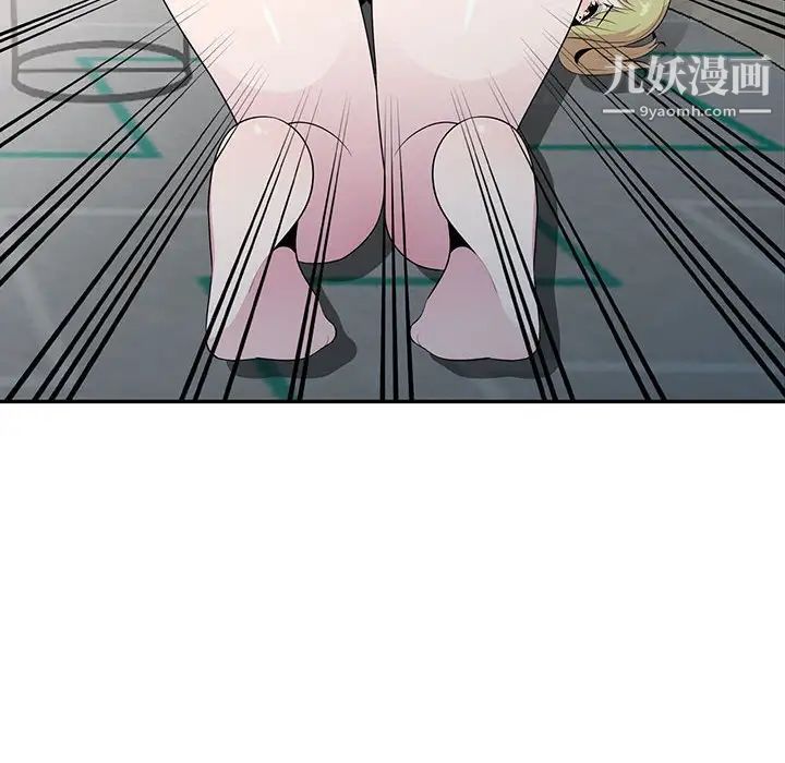 妻子的诱惑第15话