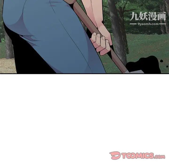 妻子的诱惑第15话