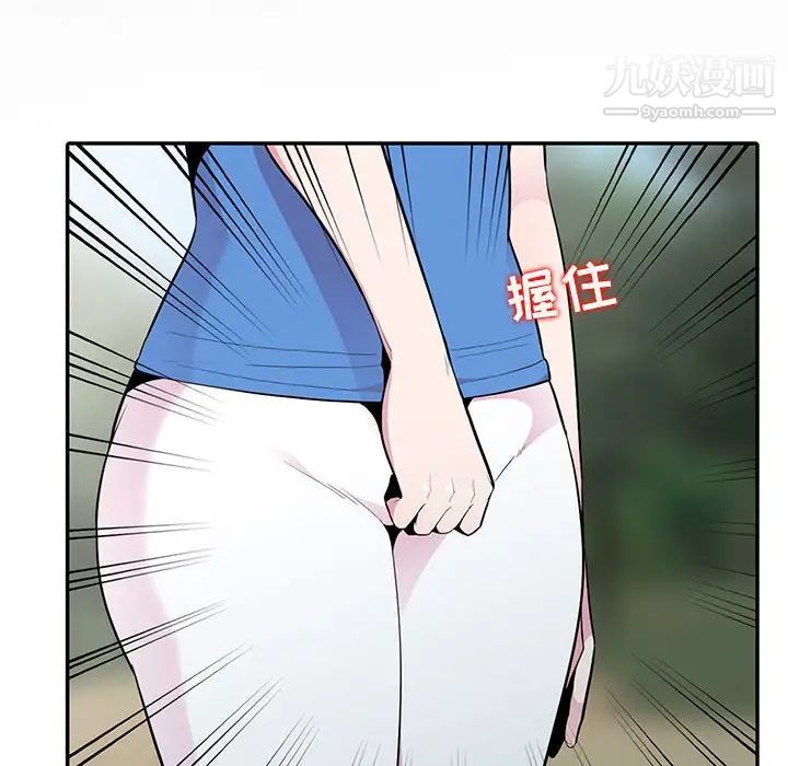 妻子的誘惑第15話