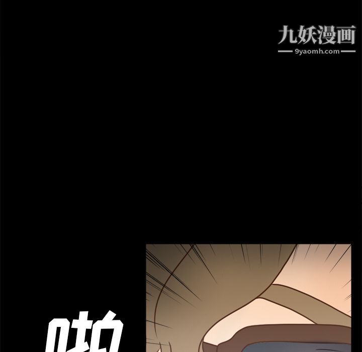 分身第43话