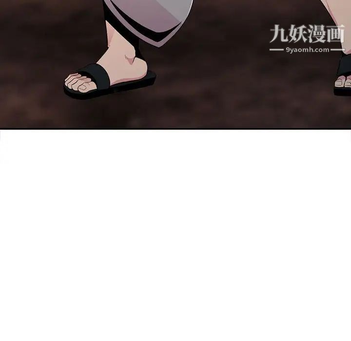 妻子的诱惑第15话