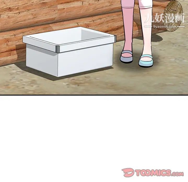 妻子的诱惑第15话