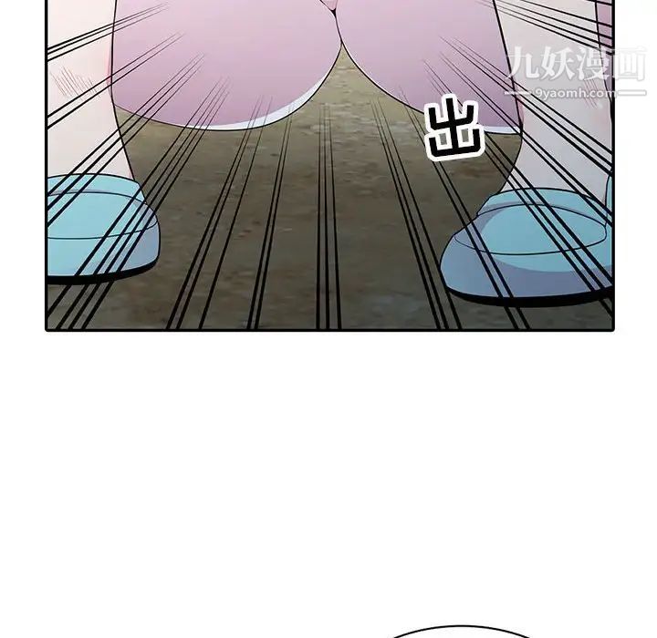 妻子的诱惑第15话