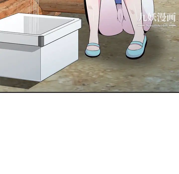 妻子的诱惑第15话