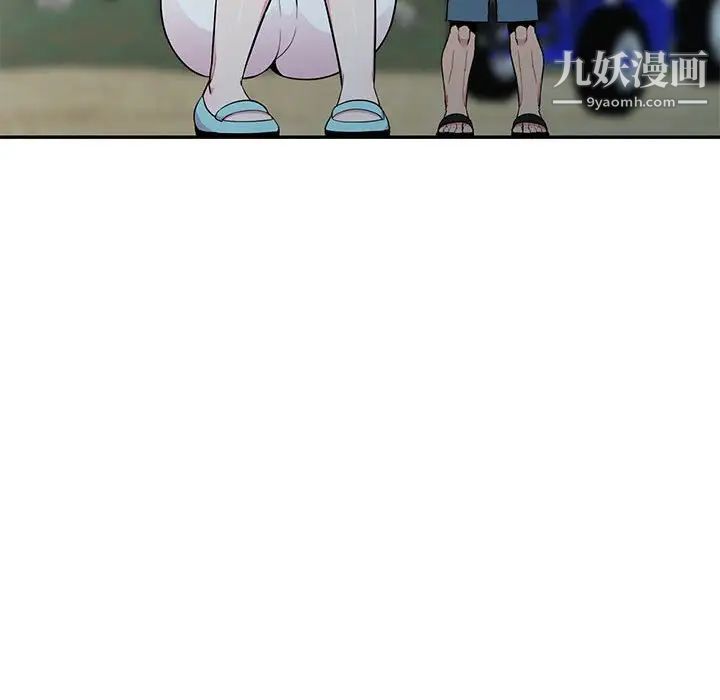 妻子的诱惑第16话