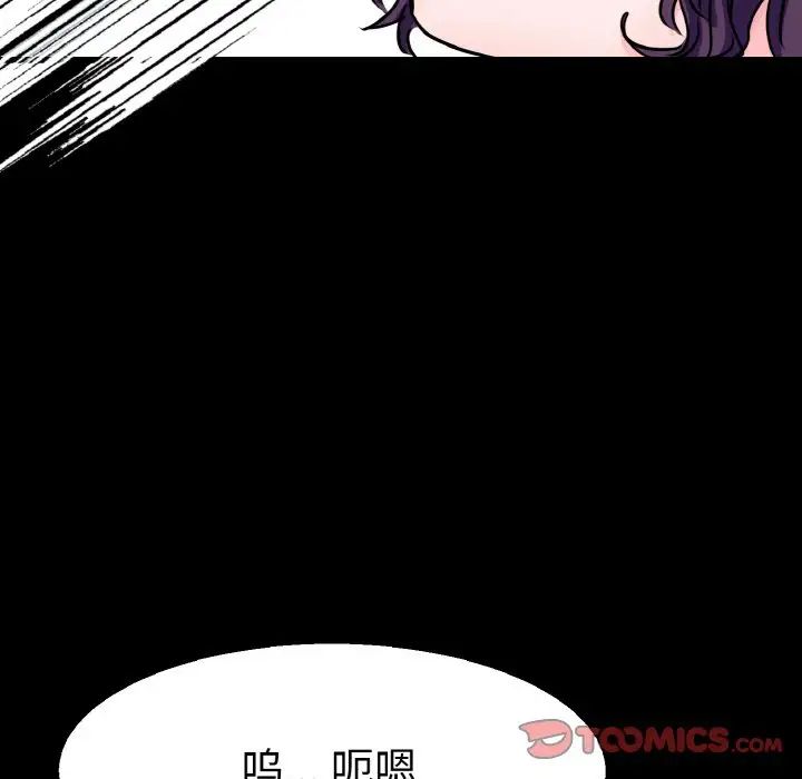 教义第22话