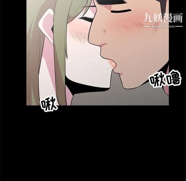 妻子的诱惑第16话