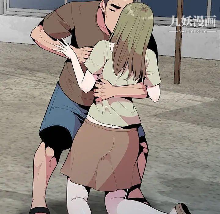 妻子的誘惑第16話