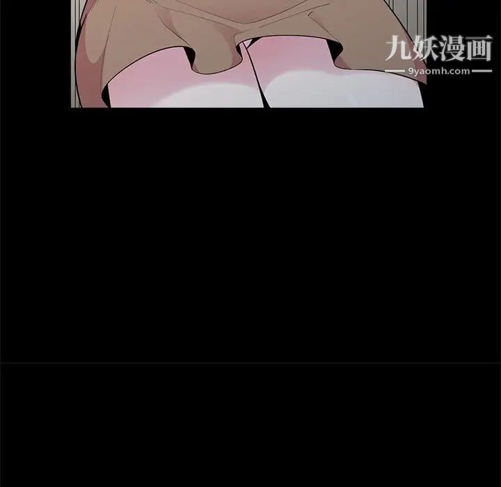 妻子的诱惑第16话