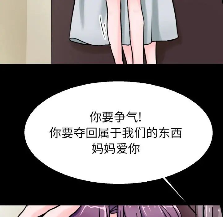 教义第22话