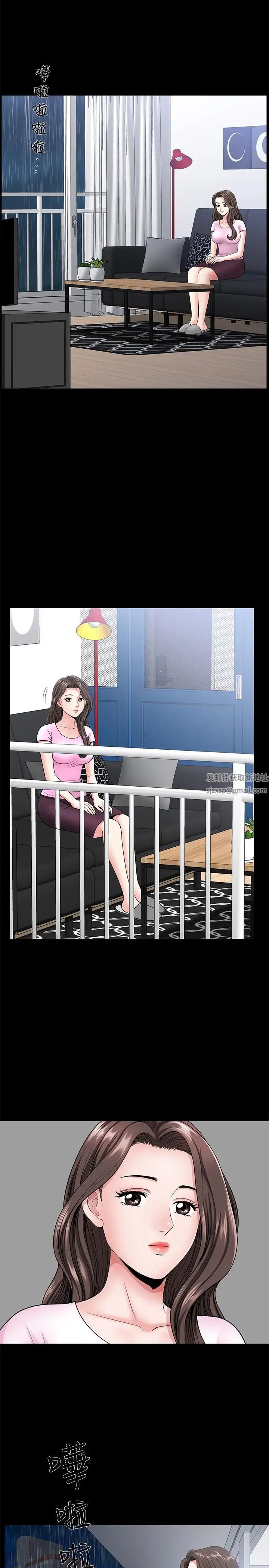 雙妻生活第8話-無法忘卻其他女人的肉體