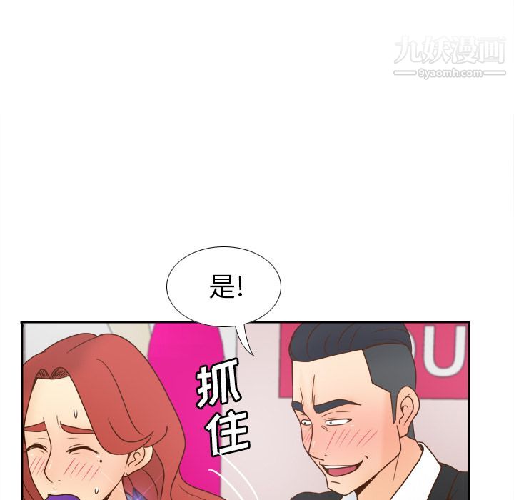 分身第43話
