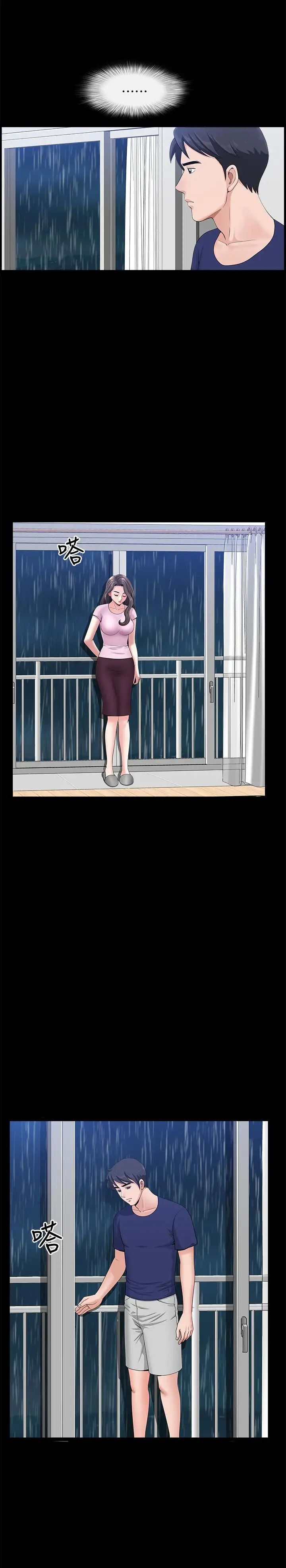 双妻生活第8话-无法忘却其他女人的肉体