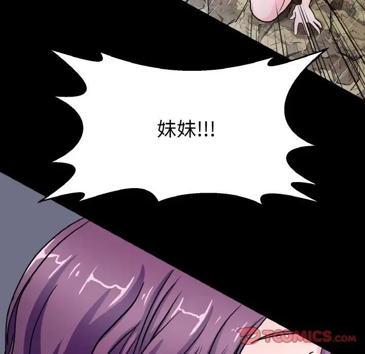 教义第22话