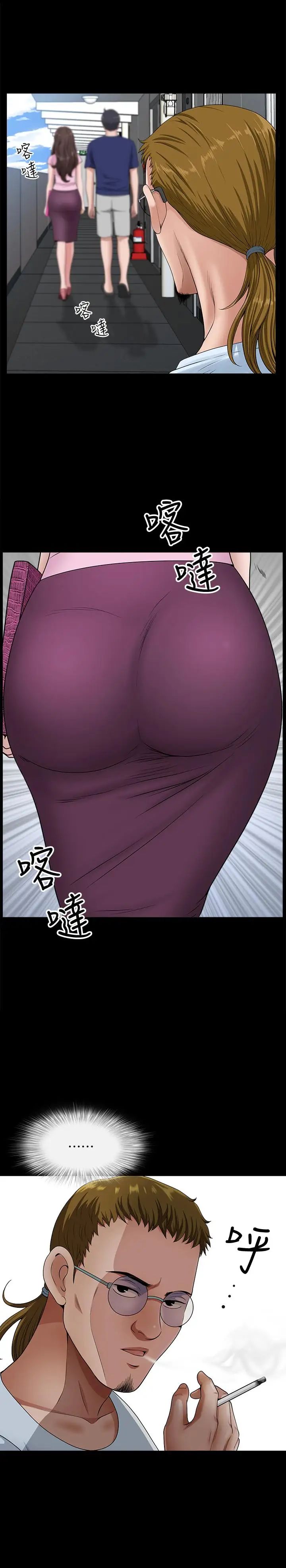 双妻生活第8话-无法忘却其他女人的肉体