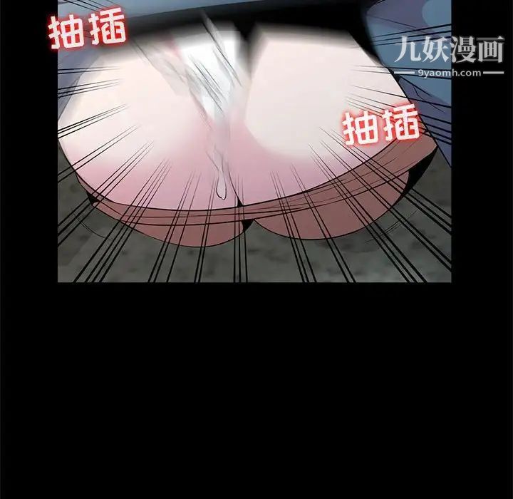 妻子的誘惑第16話