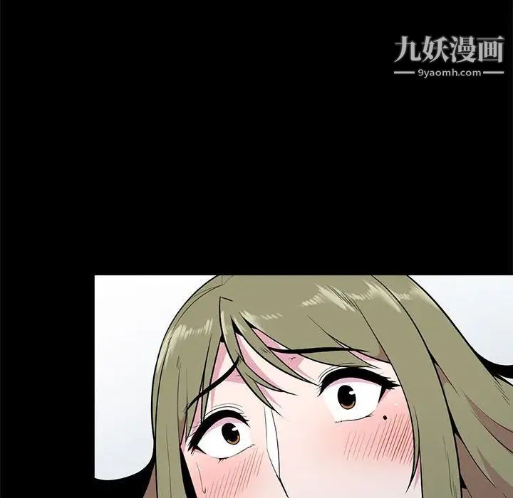 妻子的诱惑第16话