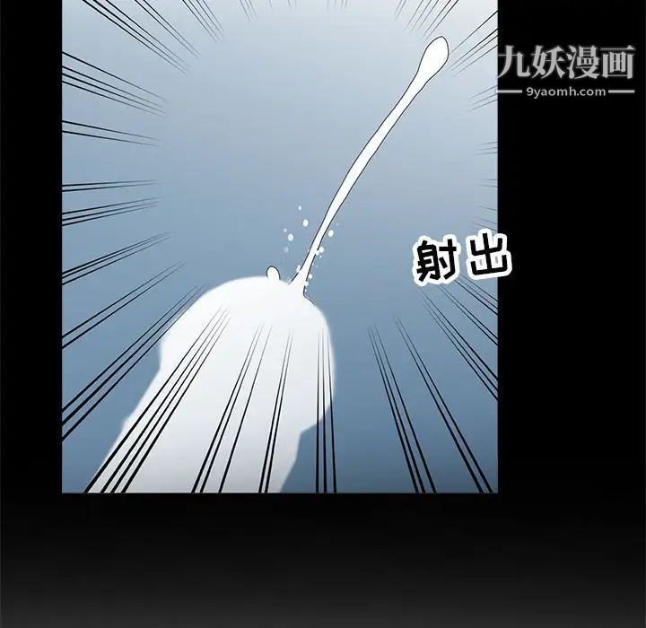 妻子的诱惑第16话