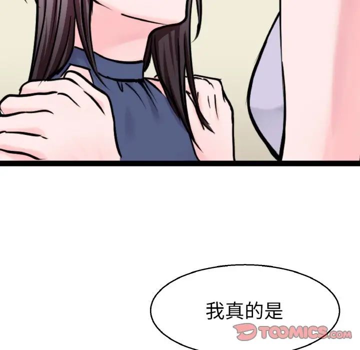 教义第22话