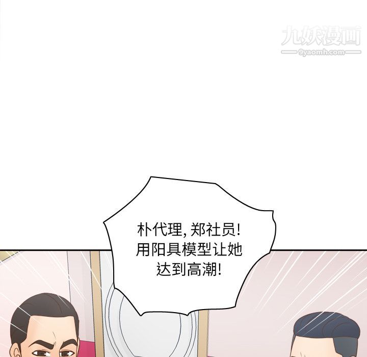 分身第44话