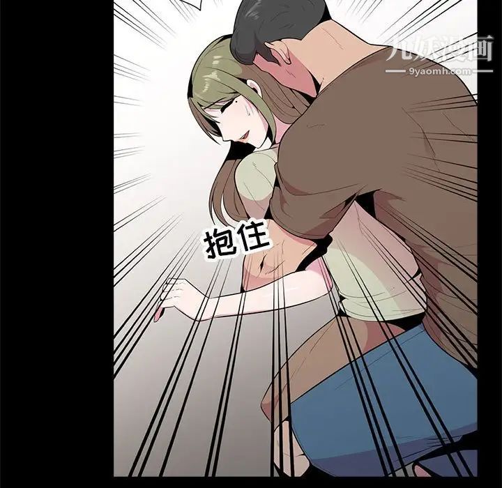 妻子的诱惑第16话