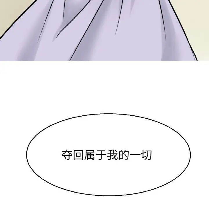 教义第22话