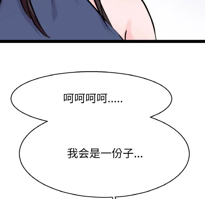 教义第22话