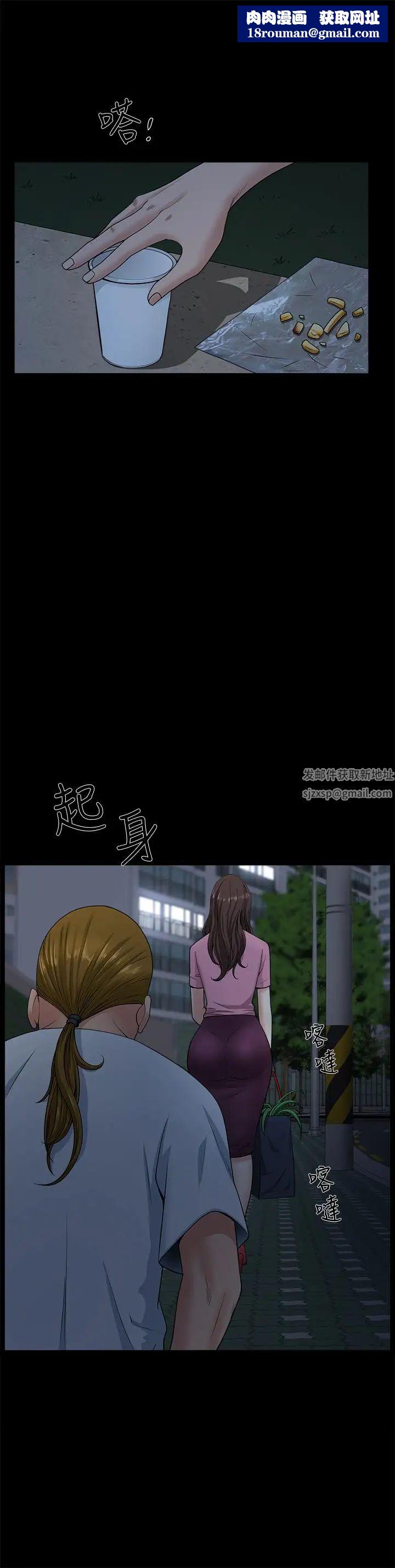 双妻生活第10话-被看光的小穴