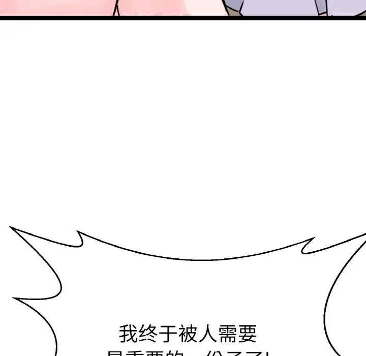 教义第22话