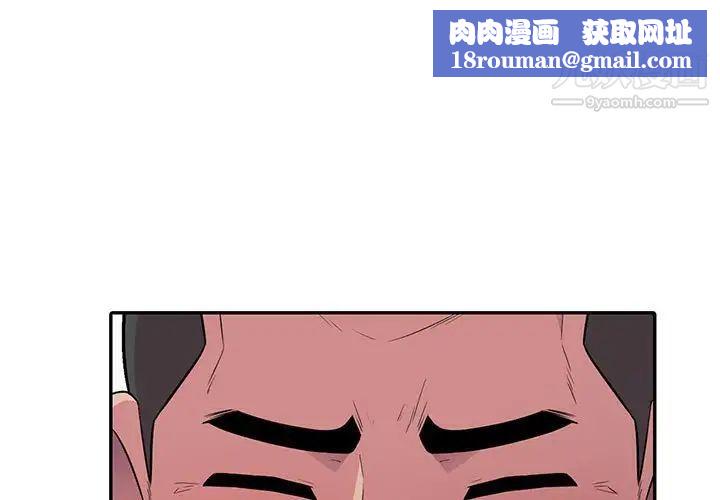 妻子的诱惑第17话