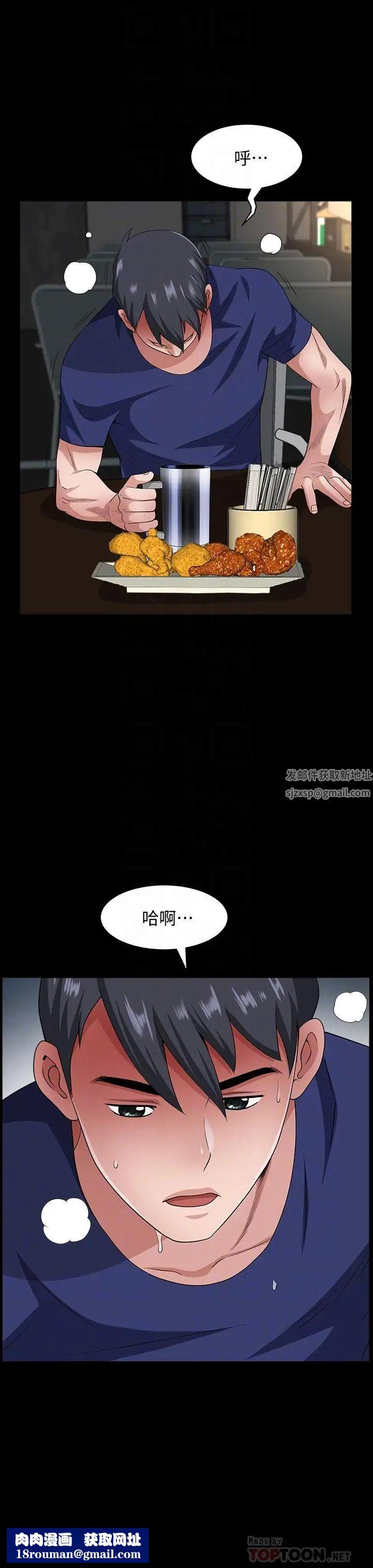 双妻生活第10话-被看光的小穴