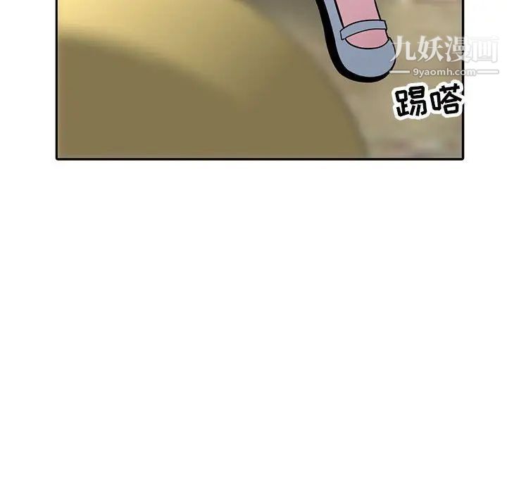 妻子的诱惑第17话