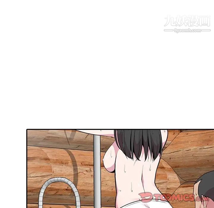 妻子的诱惑第17话